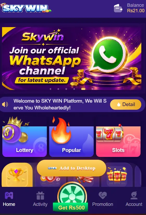 sky win game interface